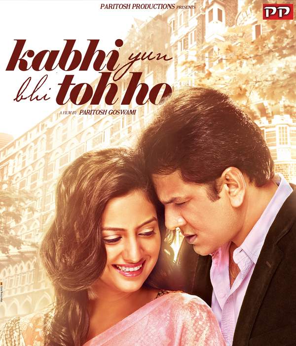 Kabhi Yun Bhi Toh Ho