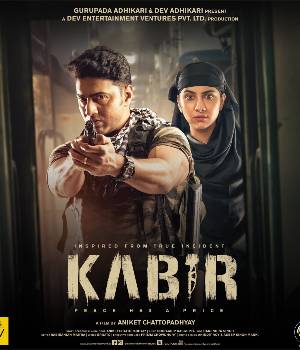 KABIR