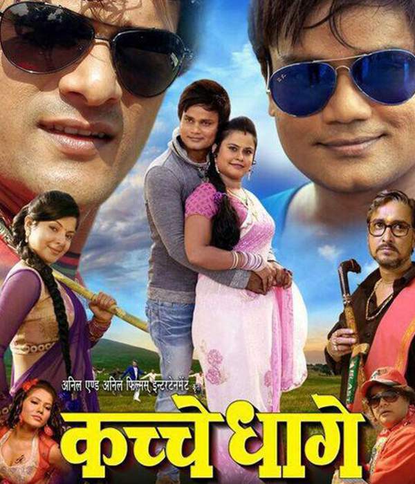 Kachche Dhaage