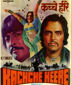Kachche Heere