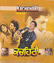 Kachehari 