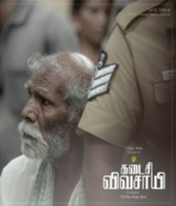 Kadaisi Vivasayi