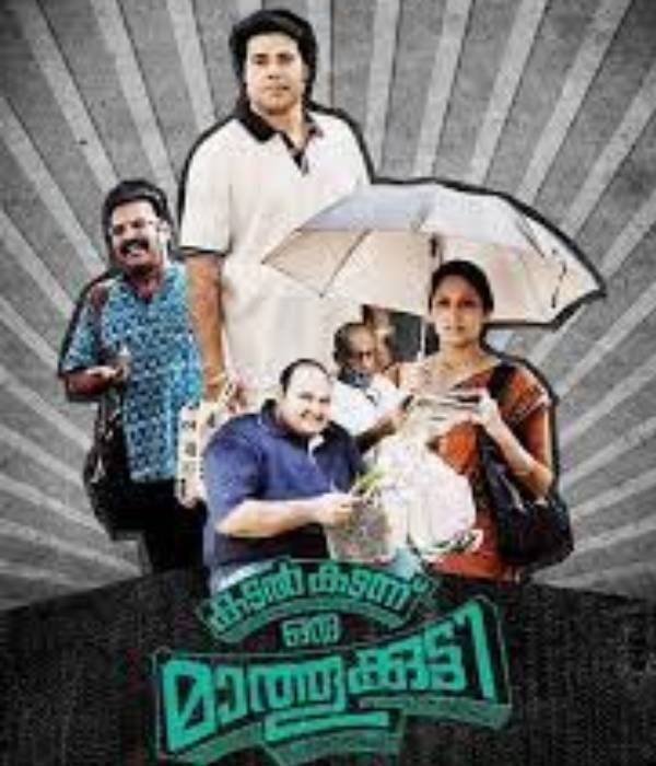 Kadal Kadannu Oru Maathukutty
