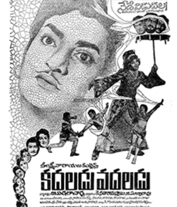Kadaladu Vadaladu