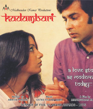 Kadambari