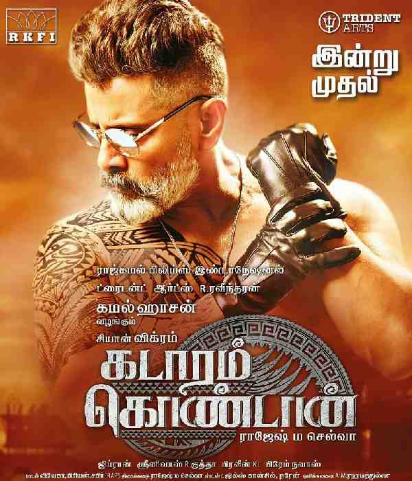 Kadaram Kondan