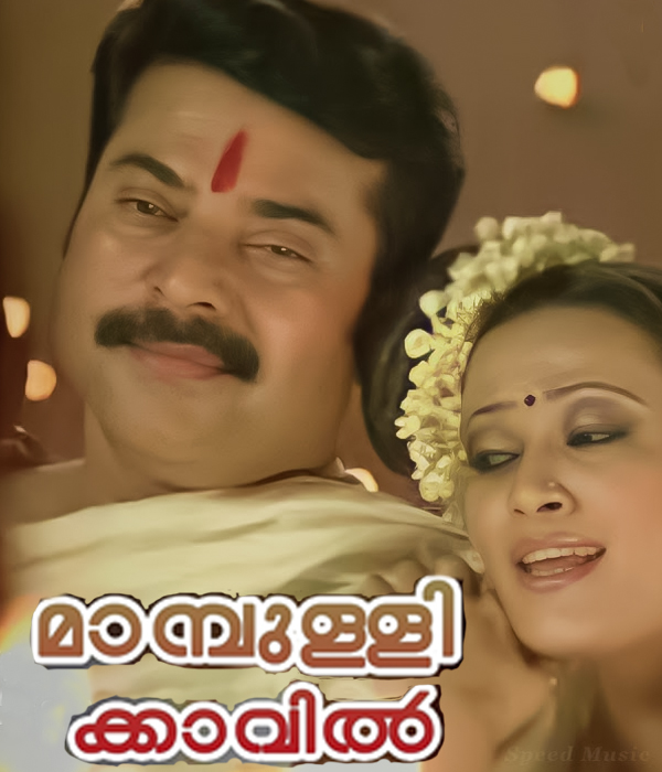 Kadha Parayumbol