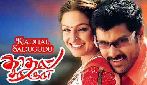Kadhal Sadugudu