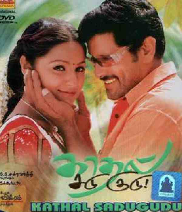 Kadhal Sadugudu
