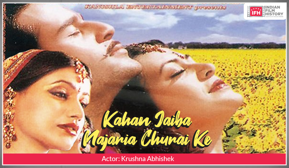 Kahan Jaiba Najaria Churai Ke