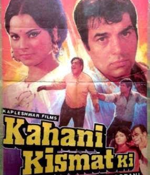 Kahani Kismat Ki