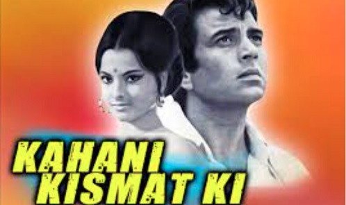 Kahani Kismat Ki