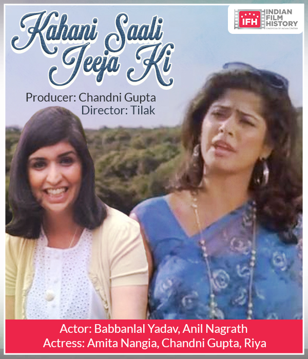 Kahani Saali Jeeja Ki