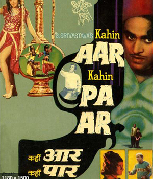 Kahin Aar Kahin Paar