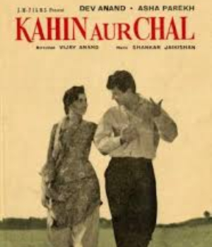Kahin Aur Chal