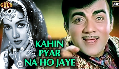 Kahin Pyaar Na Ho Jaaye
