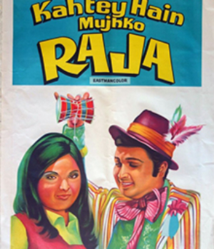 Kahte Hain Mujhko Raja