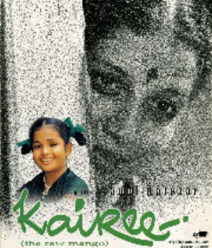 Kairee