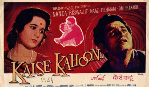 Kaise Kahoon