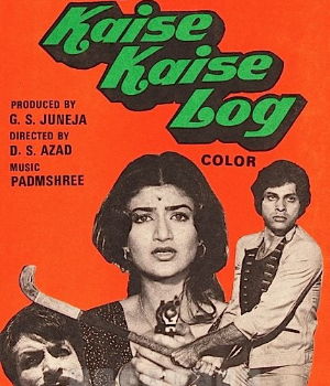 Kaise Kaise Log