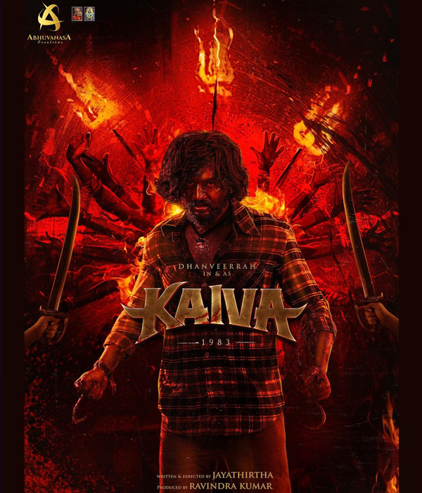 Kaiva