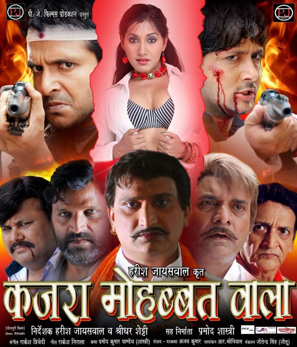 Kajra Mohabbat Wala