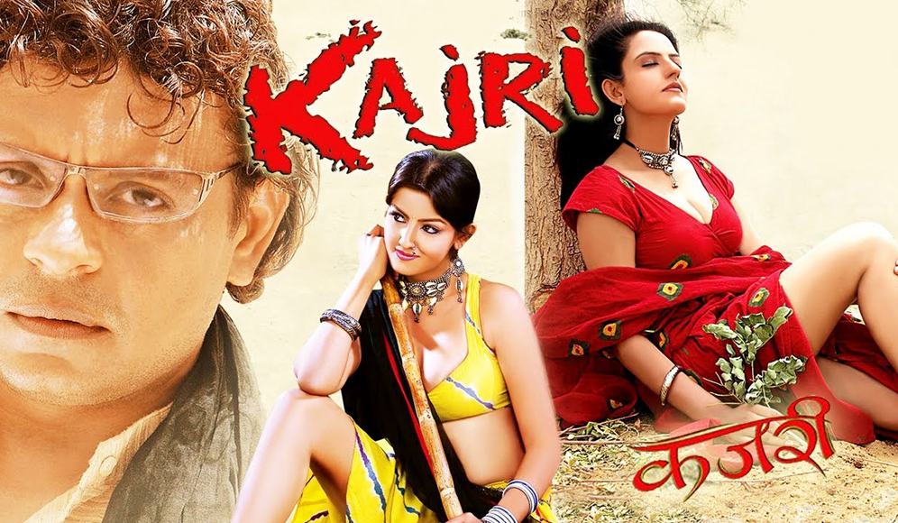 Kajri