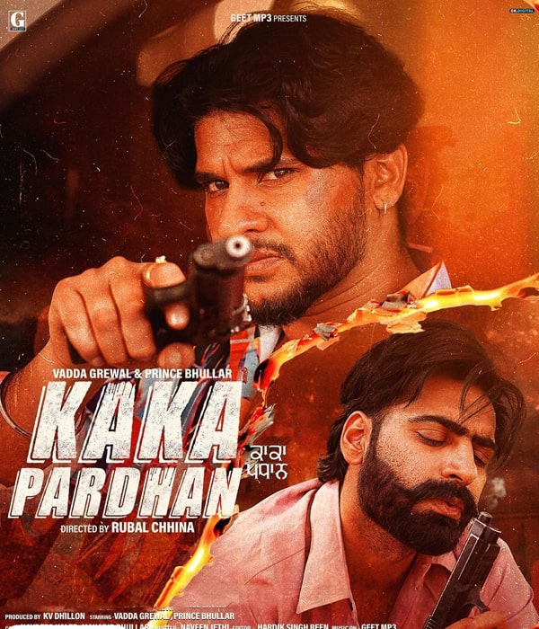 Kaka Pardhan
