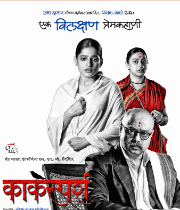 Kaksparsh