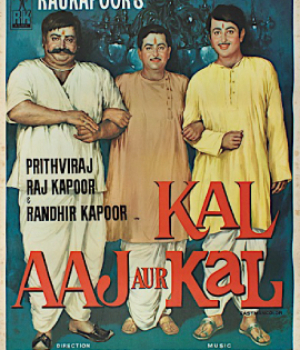 Kal Aaj Aur Kal