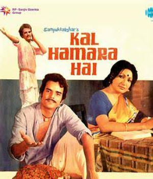 Kal Hamara Hai