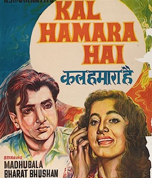Kal Hamara Hai