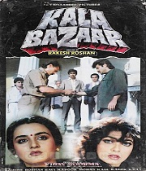 Kala Bazaar