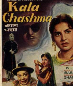 Kala Chasma