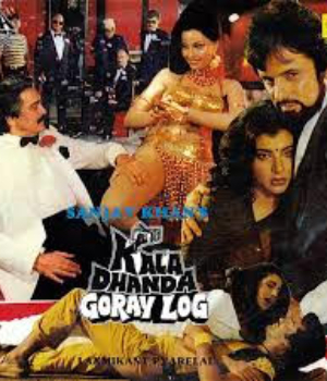 Kala Dhanda Goray Log
