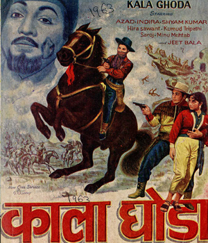 Kala Ghoda