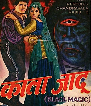 Kala Jadoo
