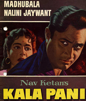 Kala Pani