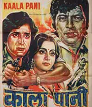 Kala Pani
