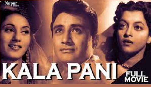 Kala Pani