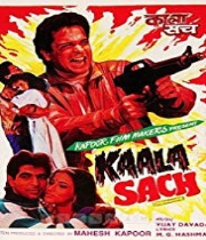 Kala Sach