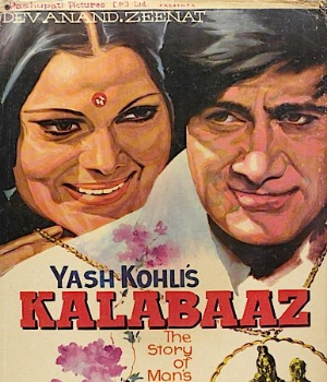 Kalabaaz