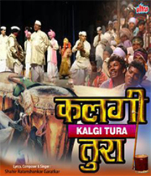 Kalagi Tura