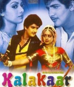 Kalakaar