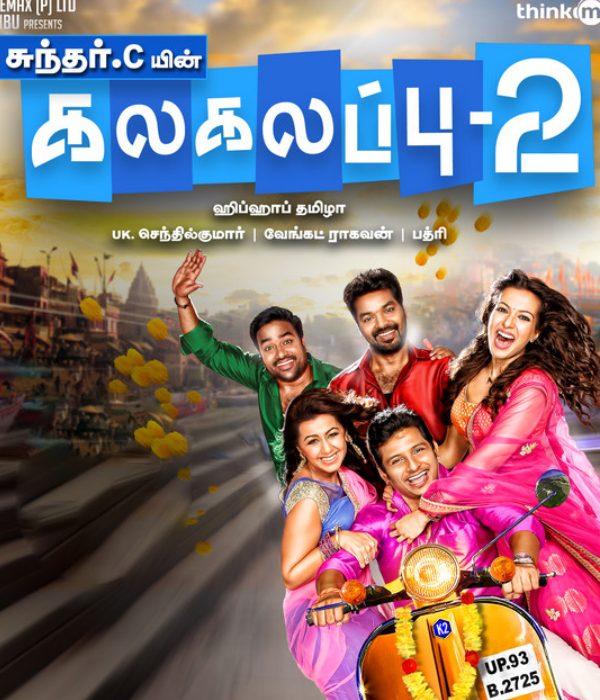 Kalakalappu 2
