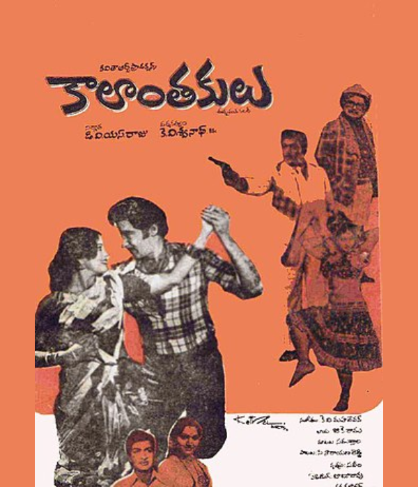 Kalanthakulu