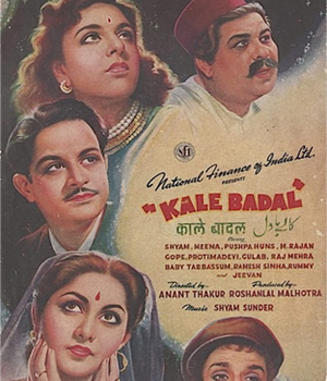 Kale Badal