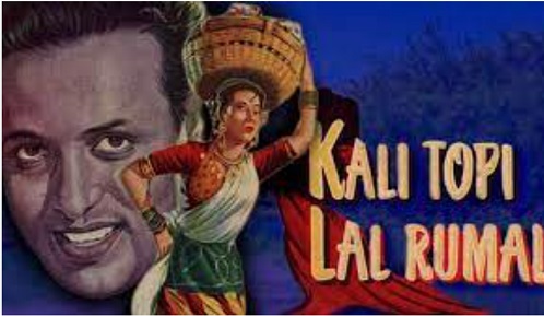 Kali Topi Lal Rumal