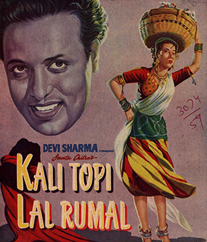 Kali Topi Lal Rumal