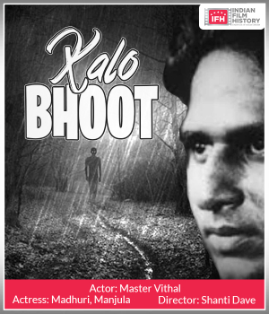 Kalo Bhoot